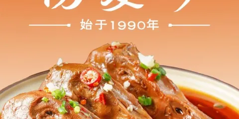 楊愛珍大排檔