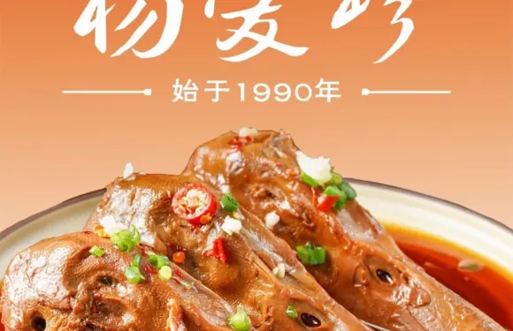 楊愛珍大排檔