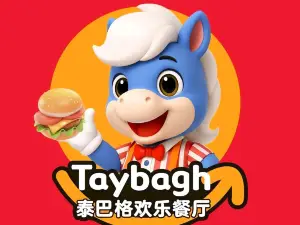 泰巴格(皮山店)