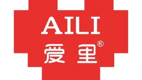 AILI爱的礼物 in Bortala