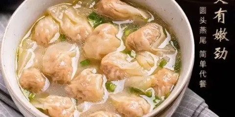 佬香餛飩