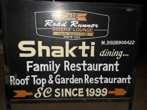 Shakti Dining