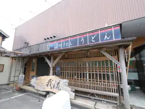Garyu