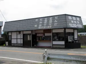 Kyoeido, Mifune