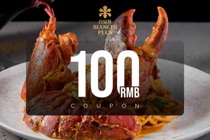 BIANCHI PLUS白安其(环球金融中心店)