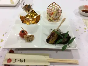 Goshuen