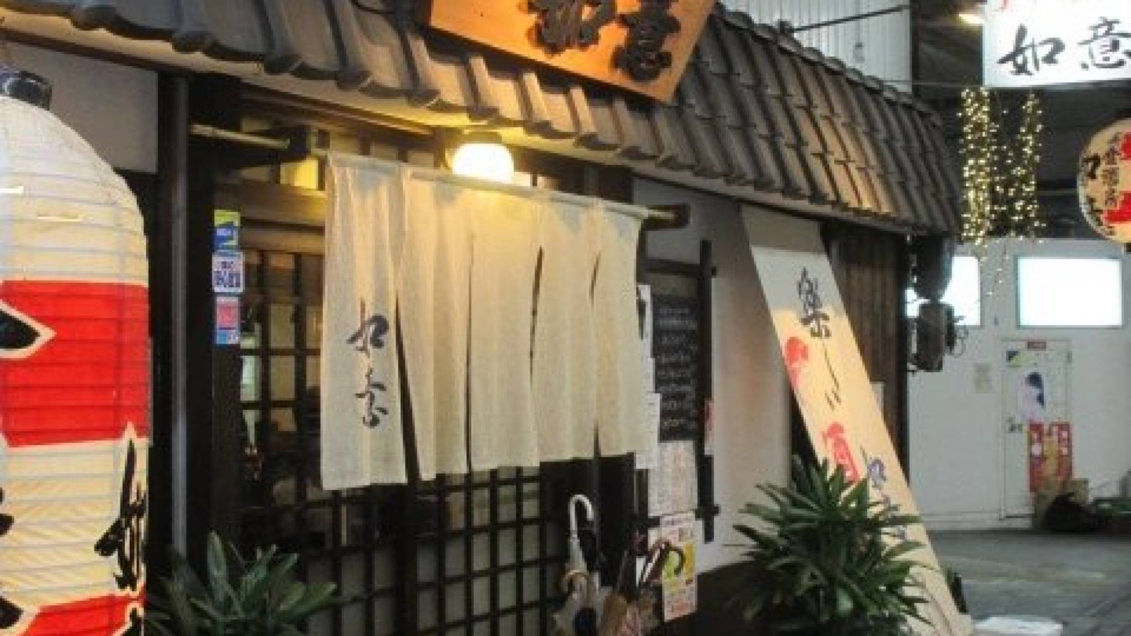 Bishoku Shubo Nyoi