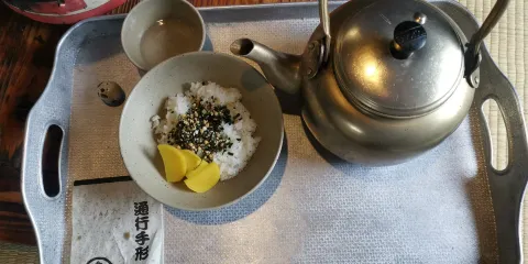 Sanrokuen