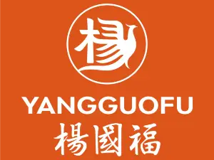 楊國福麻辣燙（汝南新華街店）