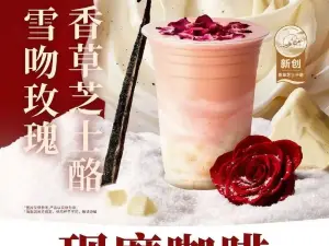沪上阿姨鲜果茶(兰陵开元国际商城店)