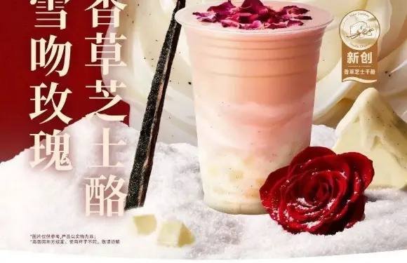 滬上阿姨·精選茶飲（城南天虹店）