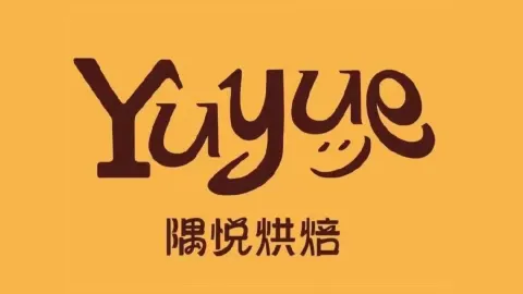 隅悦(吉祥福邸店) in Sanming