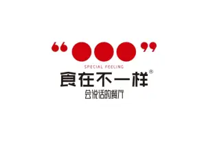 食在不一樣（正基領尚城店）
