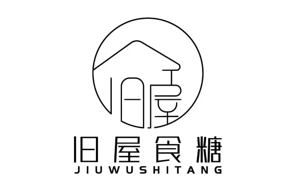 舊屋食糖（樂山店）
