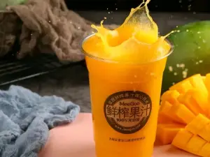 绿源鲜榨果汁(红星店)