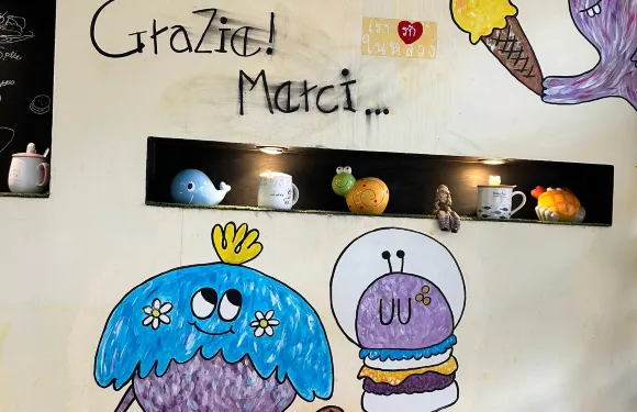 IL Gelato Italian