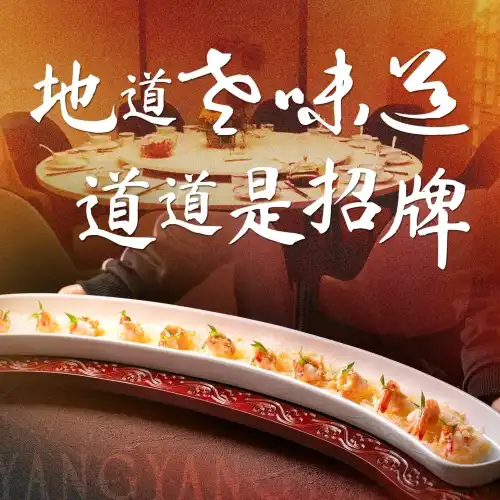 樣樣體面(寶安支路店)