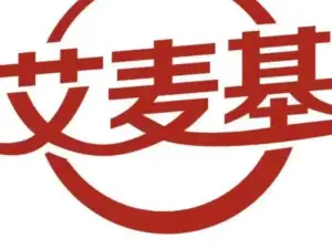 艾麥基(紫金店)