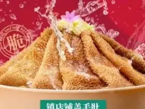 如在蜀毛肚老火鍋（新建路店）