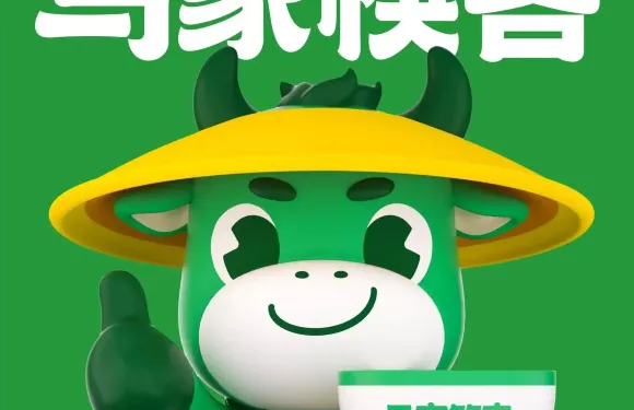 馬家筷客牛肉麵（民主南路店）