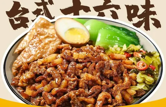 台灣鹵肉飯·谷膳閩味（陵寧路店）