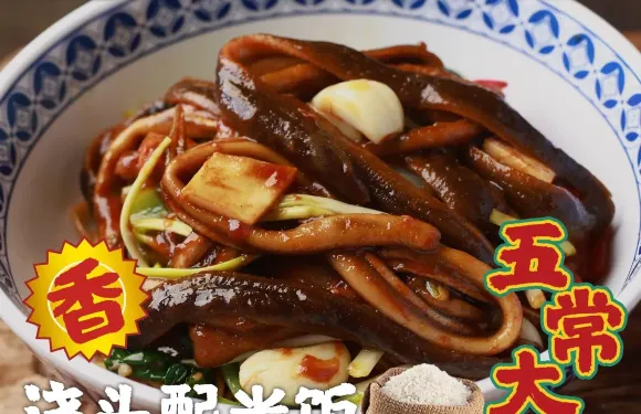 一時五現炒澆頭麵館（天津小白樓店）