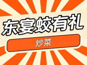 一手卷饼店(永安路店)