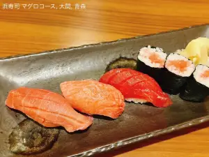 Hamazushi