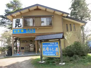 見晴らし屋