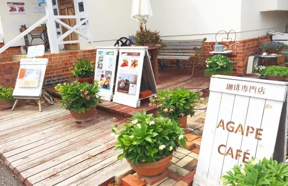 Agape Cafe