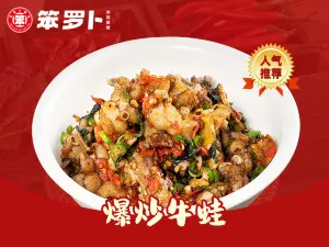 BEN LUO BO CAN YIN