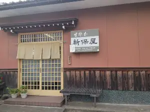 Kisoba Shimpoya