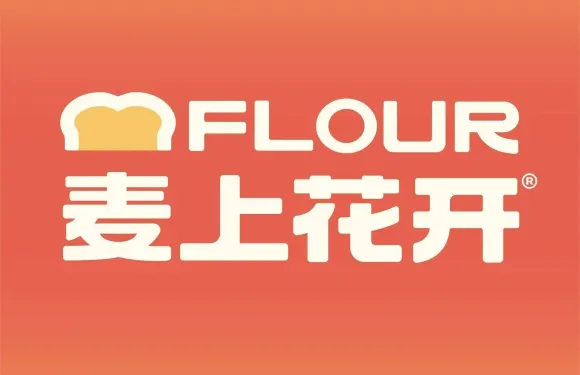麥上花開（縣正東路店）