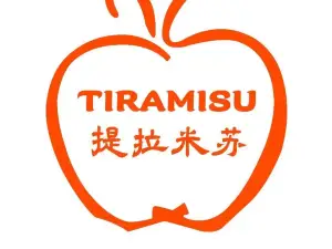提拉米苏卡罗特尔(世茂广场店)