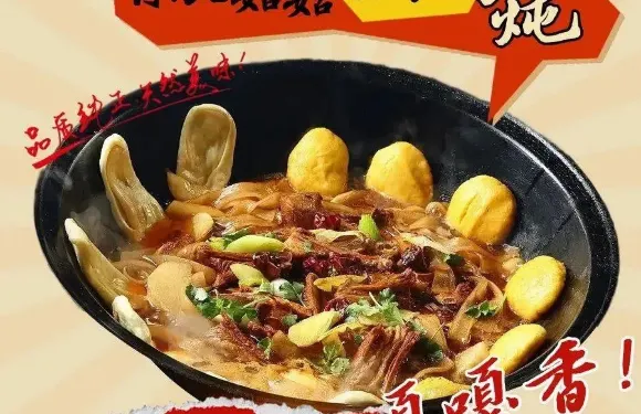 東北姑姑鐵鍋燉·特色炒菜