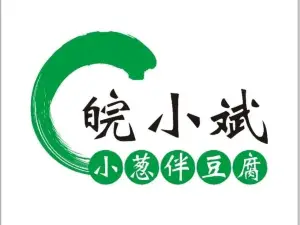 皖小斌小蔥伴豆腐（豐收路店）
