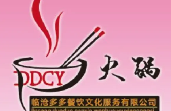 多多餐飲一家人自助火鍋（鳳慶店）