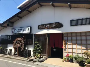 Unagi Donkama Meshi