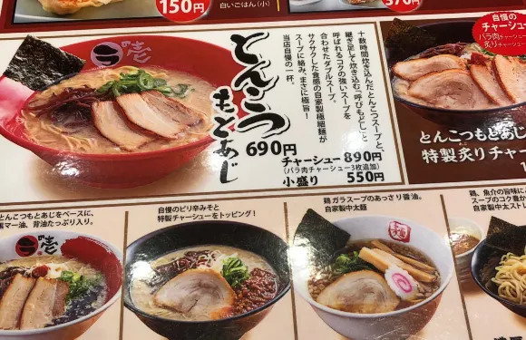 Ranoichiokazaki