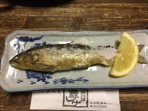Koishige