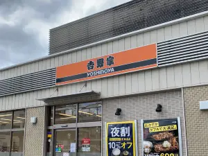 Yoshinoya, Oji Ekimae