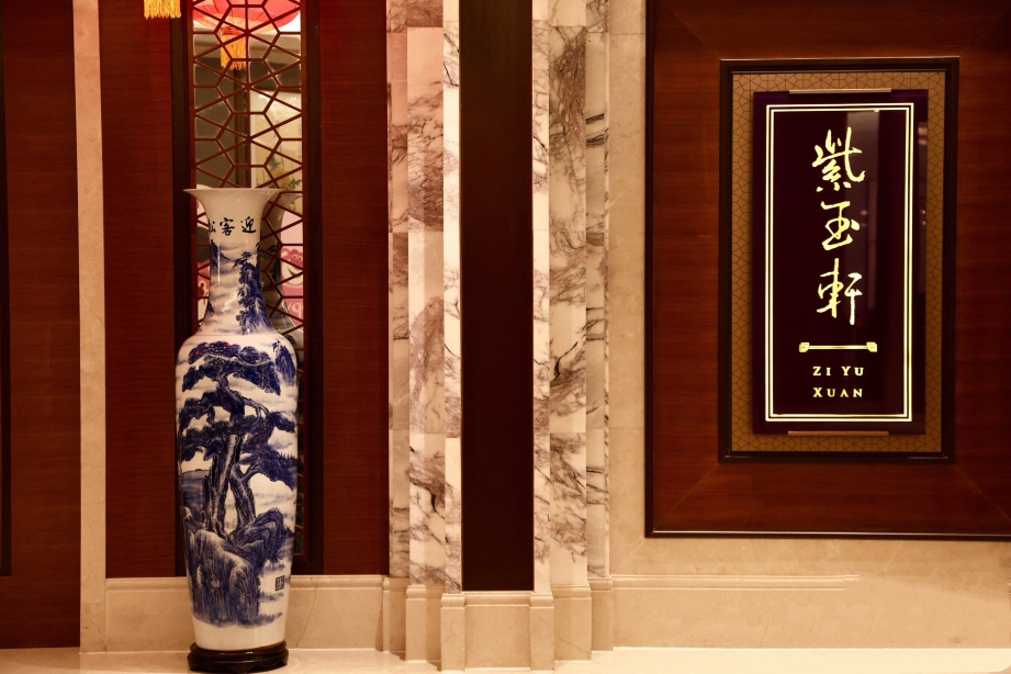 ZI YU XUAN (Wanda Plaza/Qiushui Park, Nanchang) - Restaurant