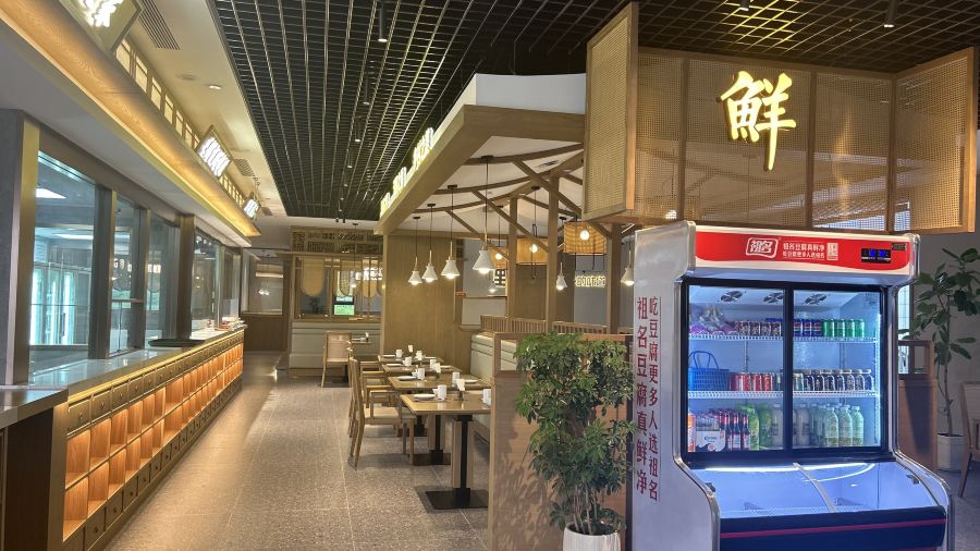 安吉逗富庄园·豆腐宴·营养大餐