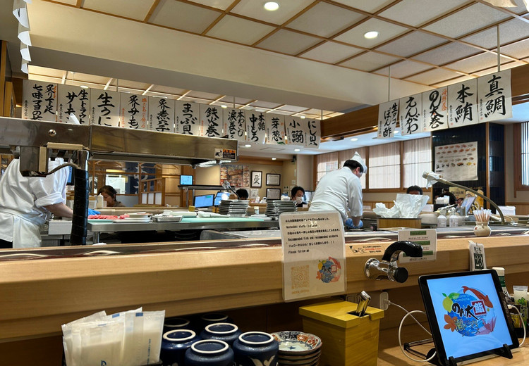 Nonta-sushi Kamiyacho (, Hiroshima City) - Restaurant Reviews