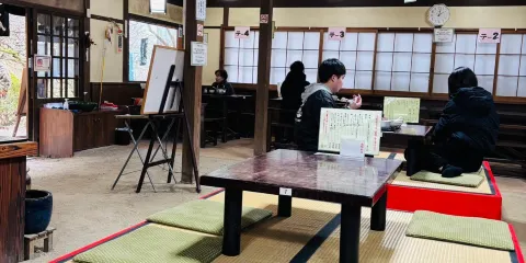 Oishi Chaya