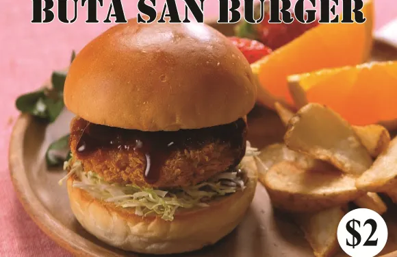Buta San