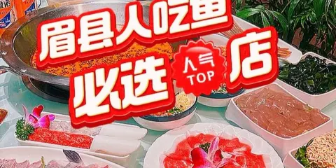 菲仕兄弟梭邊魚火鍋