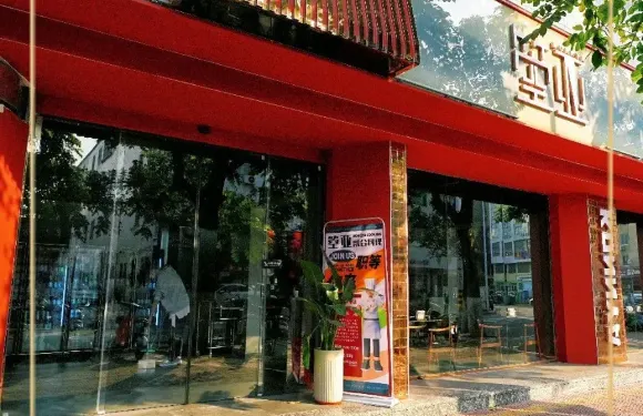 箜亞·融合料理