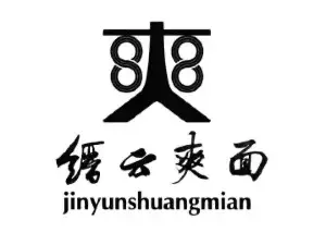 縉雲爽麪旗艦店