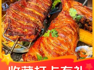 蒙家一号餐吧(鄂尔多斯店)